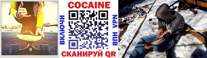 Как найти наркотики Гусь-Хрустальный COCAIN  ГАШИШ  Марихуана 