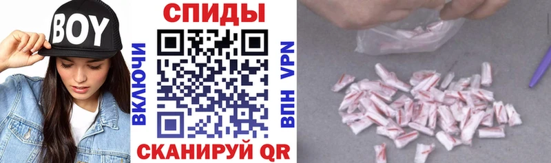 АМФ Розовый  Гусь-Хрустальный 