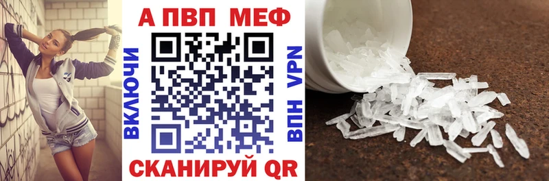 где можно купить наркотик Гусь-Хрустальный Альфа ПВП СК