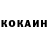 Кетамин VHQ mr. HOROR
