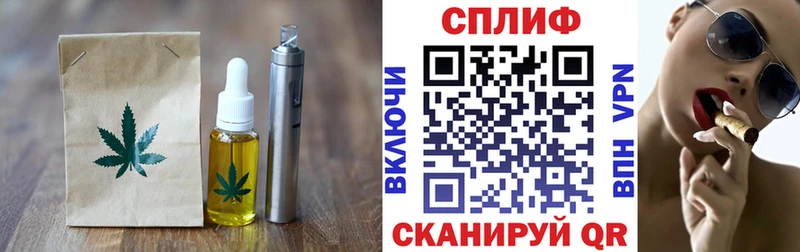 Печенье с ТГК марихуана  mega ONION  Гусь-Хрустальный  продажа наркотиков 