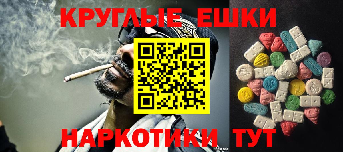 закладки  Ecstasy VHQ  Экстази  Вход с VPN  Экстази Дубай  Гусь-Хрустальный 
