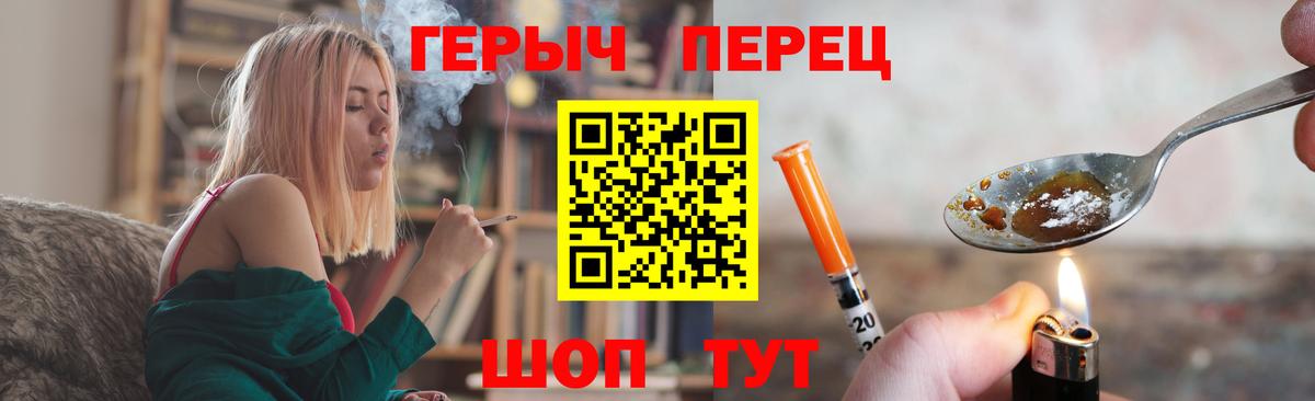 Гусь-Хрустальный  ГЕРОИН гречка  ГЕРОИН  Вход с VPN 