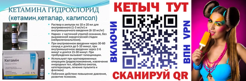 КЕТАМИН ketamine  Гусь-Хрустальный 
