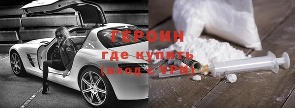 прущие грибы Алзамай