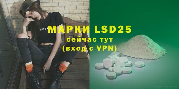 дистиллят марихуана Алексин