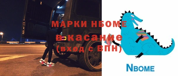 стаф Алексеевка