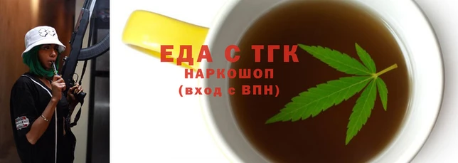 прущие грибы Алзамай