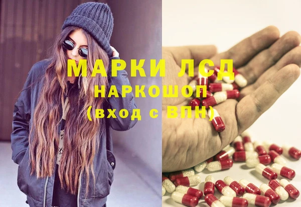 стаф Алексеевка