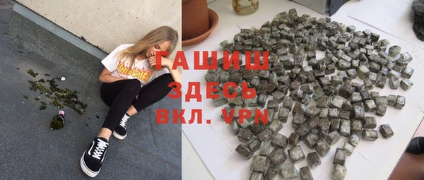 дистиллят марихуана Алексин