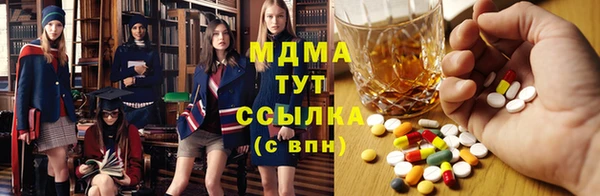 прущие грибы Алзамай