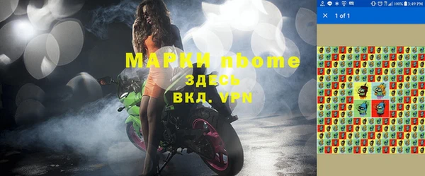 дистиллят марихуана Алексин