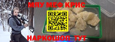 винт Малоярославец