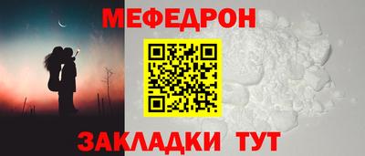 меф VHQ Мариинск