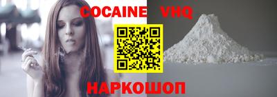 меф VHQ Мариинск
