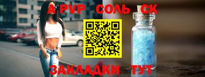 скорость mdpv Малгобек