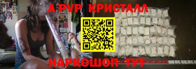 скорость mdpv Малгобек