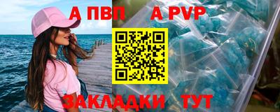 винт Малоярославец