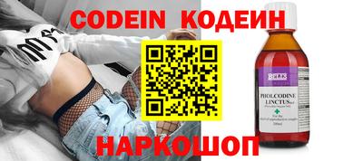 винт Малоярославец