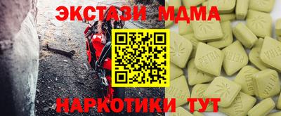 меф VHQ Мариинск