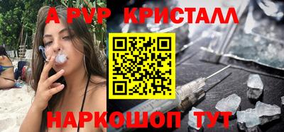 винт Малоярославец