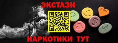 винт Малоярославец