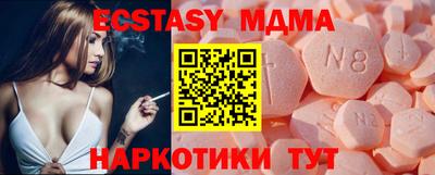 винт Малоярославец