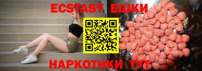меф VHQ Мариинск