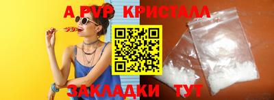 скорость mdpv Малгобек