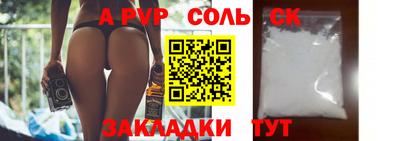 винт Малоярославец