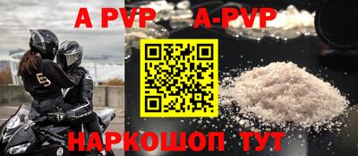 меф VHQ Мариинск
