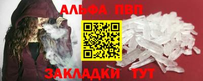 винт Малоярославец
