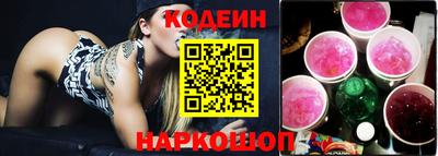 винт Малоярославец