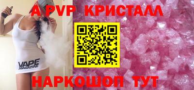 меф VHQ Мариинск