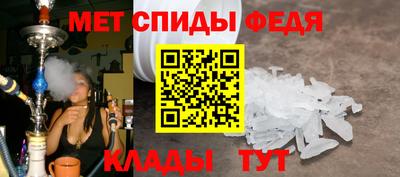 меф VHQ Мариинск