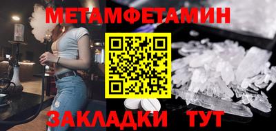 меф VHQ Мариинск