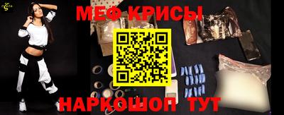 винт Малоярославец