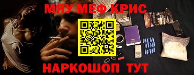винт Малоярославец