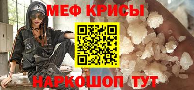 винт Малоярославец