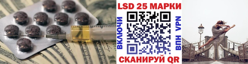 ЛСД экстази ecstasy  где можно купить   Гусь-Хрустальный 