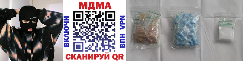 МДМА кристаллы  мега онион  Гусь-Хрустальный 