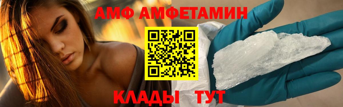 Метамфетамин витя  Вход с VPN  Метамфетамин витя  Гусь-Хрустальный 