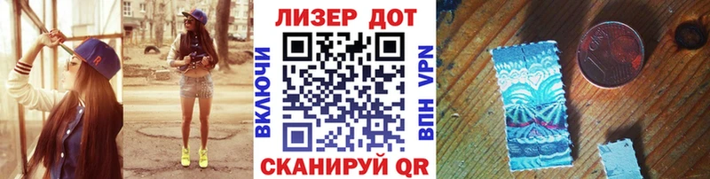 Марки N-bome 1,5мг  Гусь-Хрустальный 
