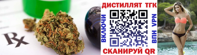 hydra вход  Гусь-Хрустальный  ТГК гашишное масло 
