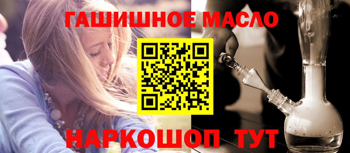 ТГК вейп Гусь-Хрустальный
