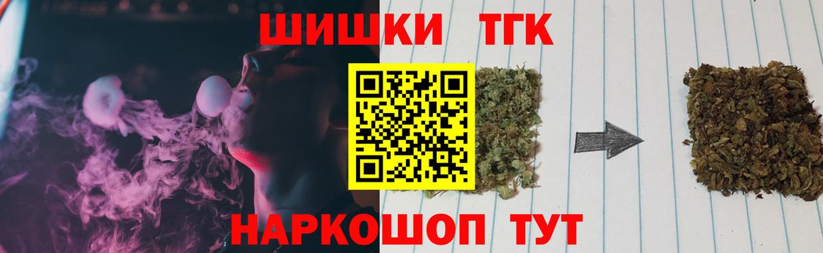Шишки марихуана план  Каннабис семена  Конопля сатива  Конопля Amnesia  Вход с VPN  Гусь-Хрустальный 